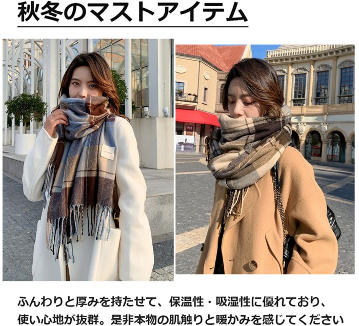 楽天市場】マフラー レディース スカーフ チェック柄 大判 ストール
