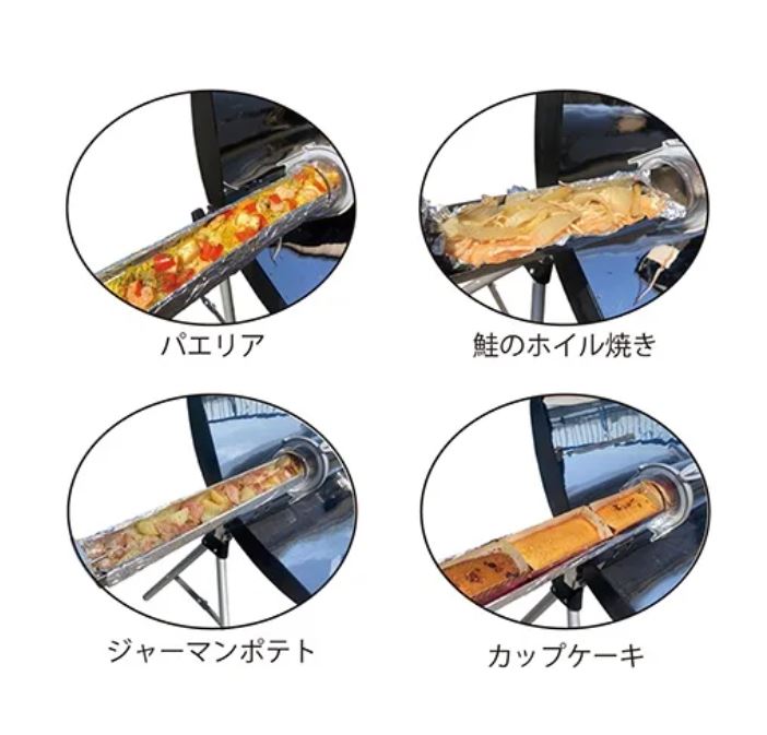 楽天市場】ソーラークッカー エコ作1300 大容量 太陽熱調理器 キャンプ