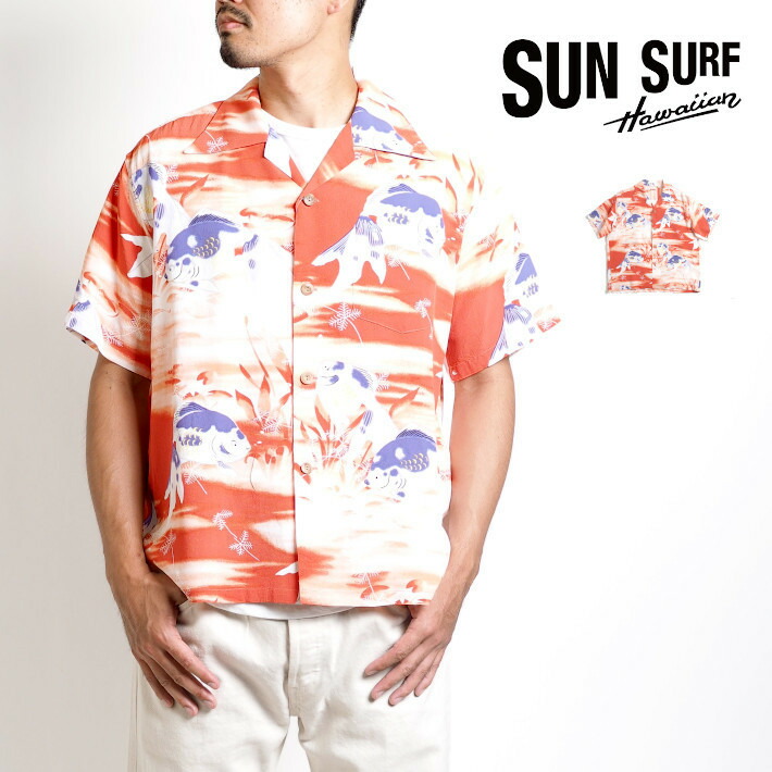 楽天市場】【P10倍 期間限定】SUN SURF サンサーフ アロハシャツ 開襟
