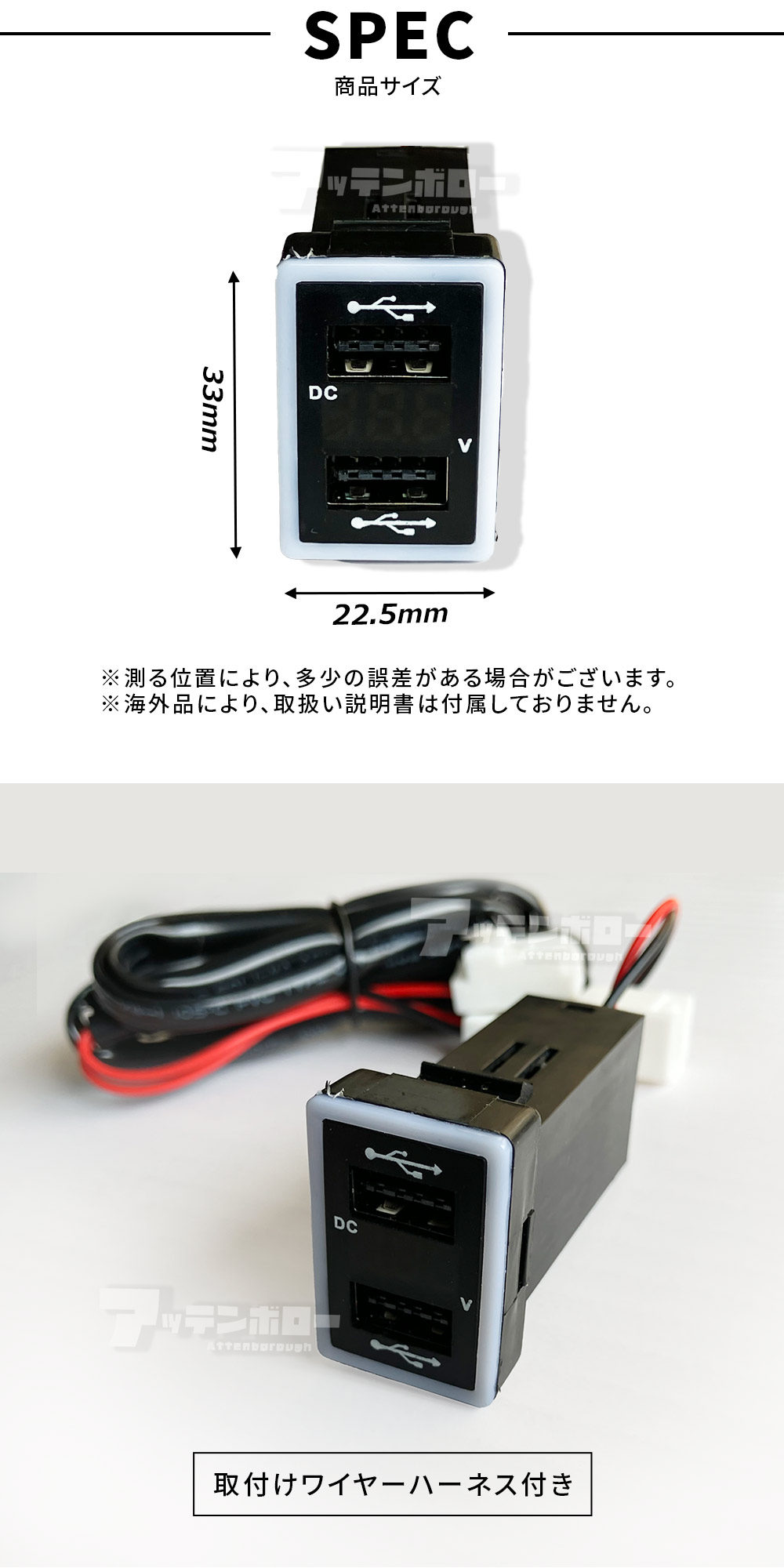 楽天市場】トヨタ USB充電器 急速充電器 QC3.0×2 電圧計 USBポート