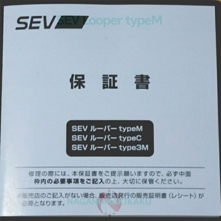 楽天市場】SEV Looper typeM/セブ ルーパータイプM サイズ44/46/48cm