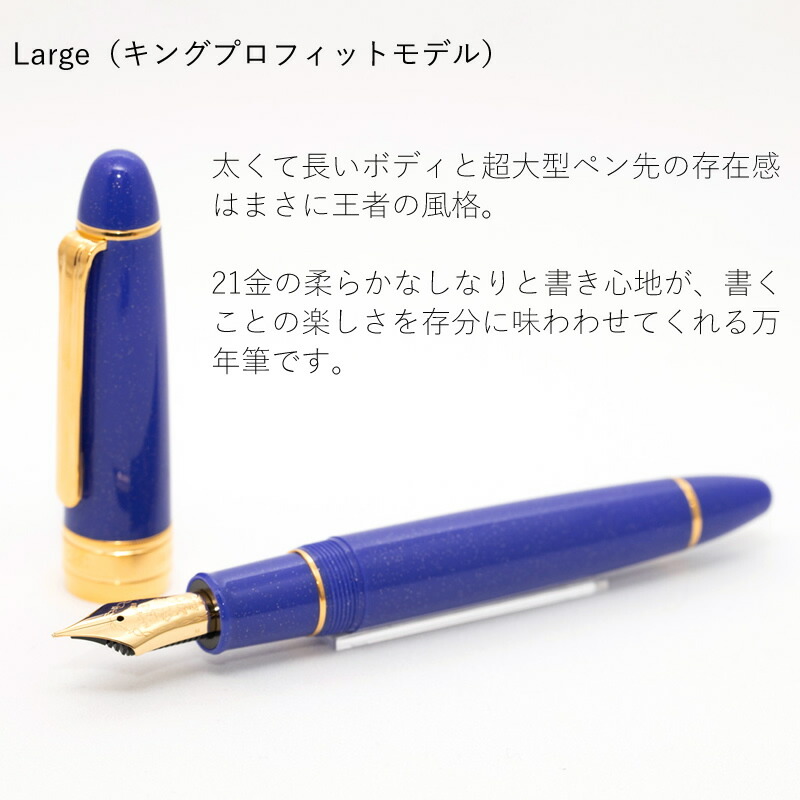 限定生産】NAGASAWA オリジナル万年筆 KOBE Affection｜神戸アフェ