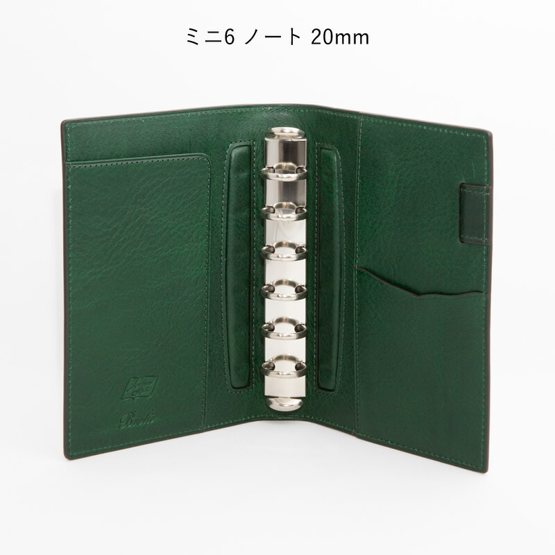Brelio×NAGASAWA システム手帳 ブッテーロボックス グリーン ミニ6