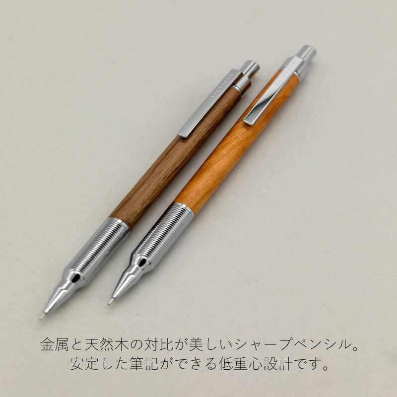 Luddite｜ラダイト 木軸シャープペンシル EVER DRAW｜エバードロー