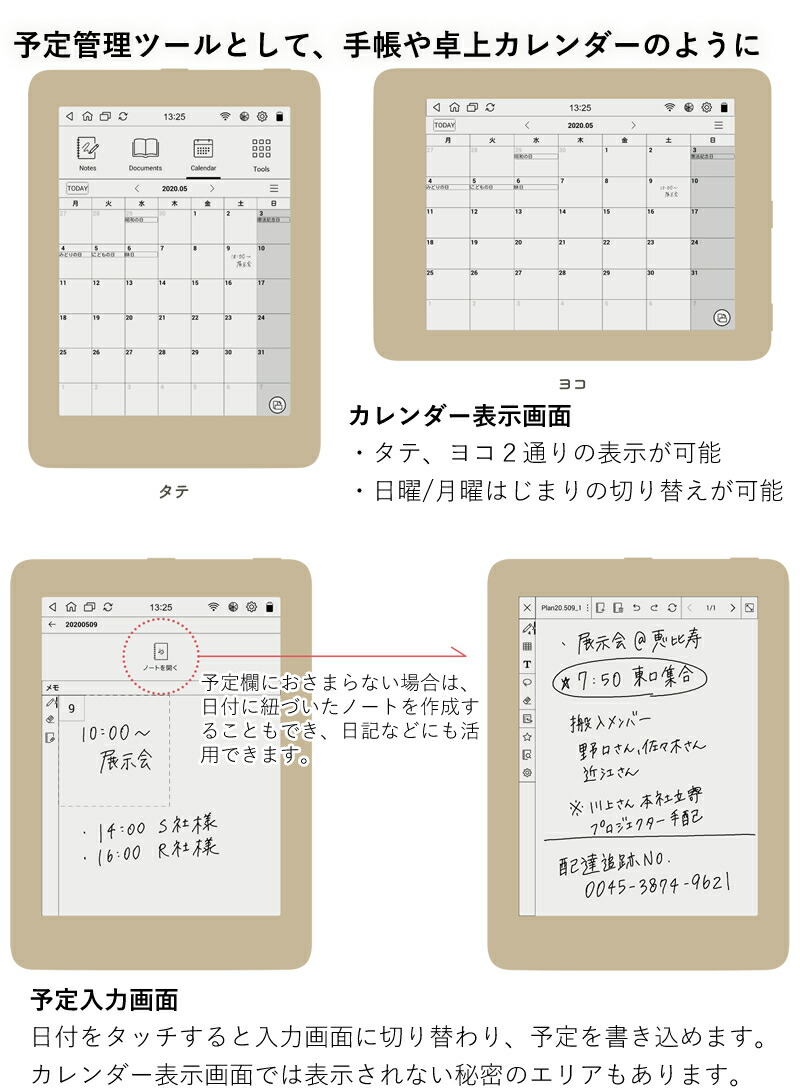 キングジム デジタルノート フリーノ freno FRN10 電子ノート
