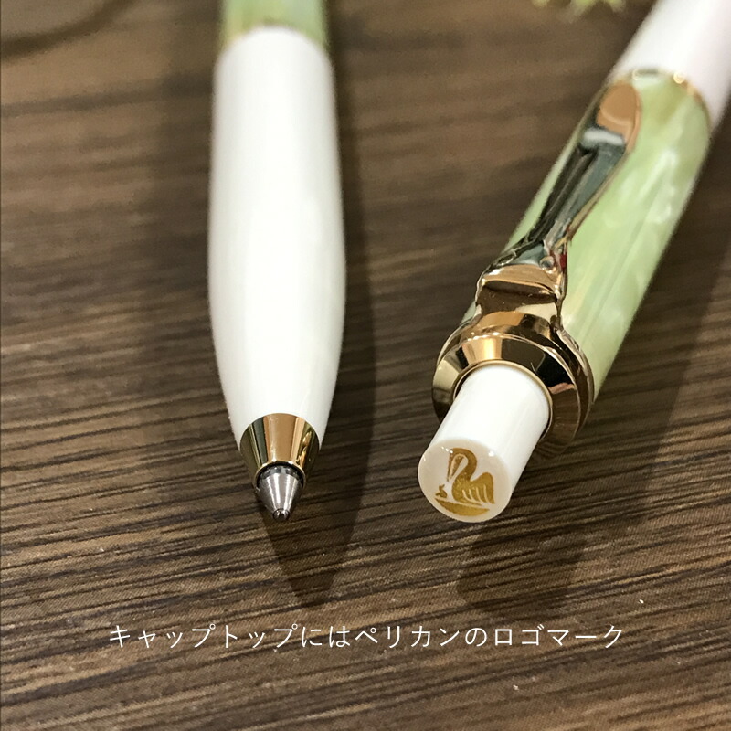 ペリカン 特別生産品 クラシック パステルグリーン ボールペン K200