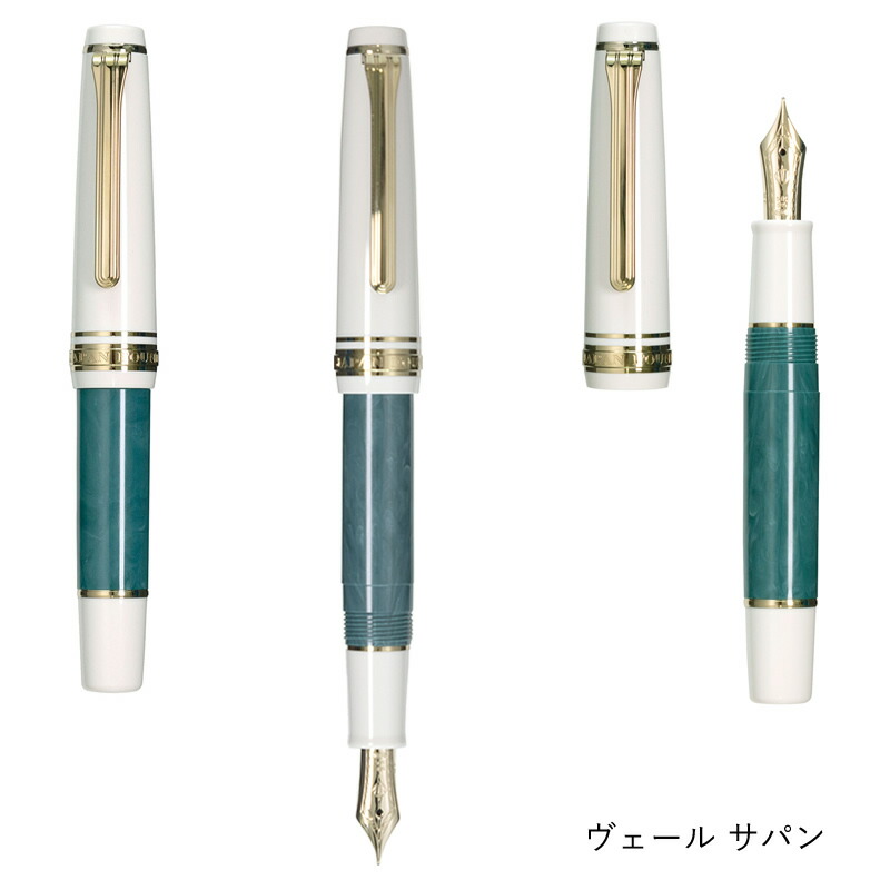 2023年7月23日発売】セーラー万年筆 ランコントル万年筆 限定色 11