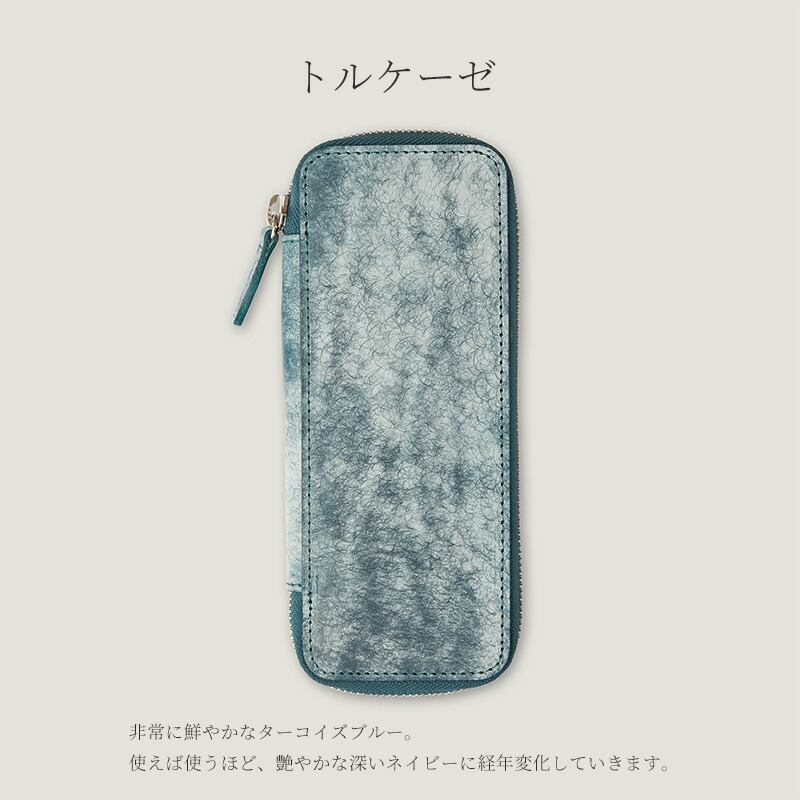 Ductペンケース マルゴーフォグ｜SEASAR Products | あいうえお順