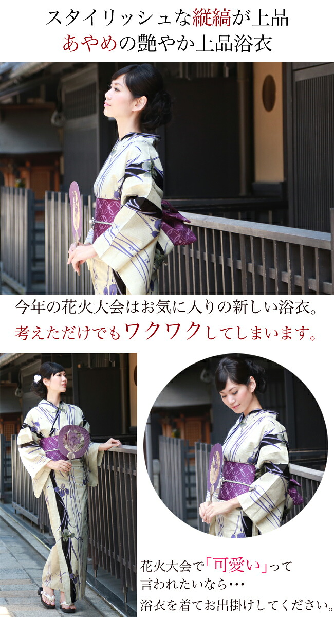 楽天市場】浴衣 レディース セット レトロ 大人 高級綿麻浴衣3点セット