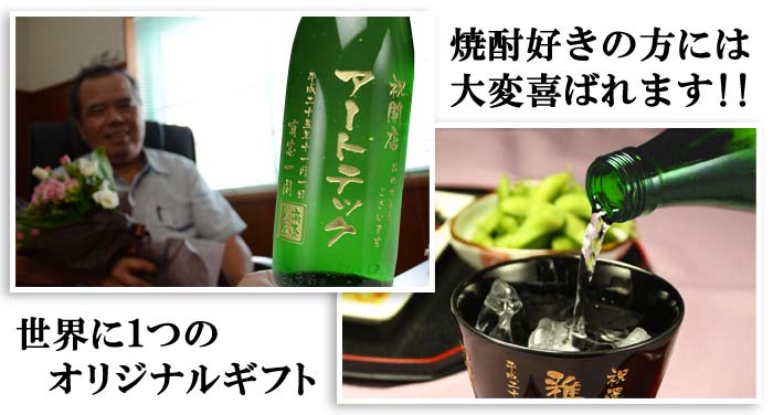 名入れ プレミア 焼酎 《 森伊蔵 極上の一滴 720ml 25度 桐箱入り