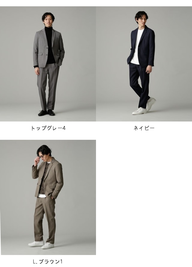 楽天市場】【SALE／20%OFF】LB.03/ウーリーツイルセットアップ「スリム