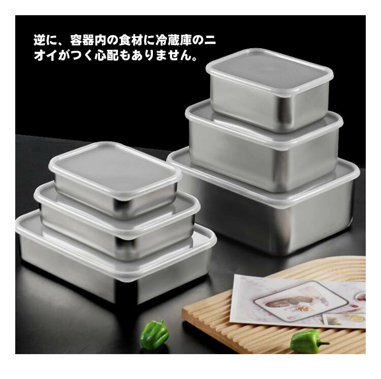 楽天市場】大中小3点セット ステンレス 保存容器 ふた付き 深型 浅型