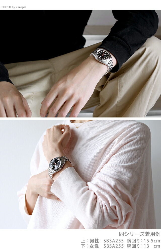 楽天市場】セイコー5 スポーツ SNXS Series Sports Style 自動巻き