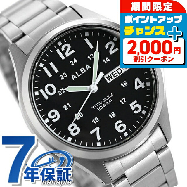 楽天市場】セイコー アルバ メンズ 腕時計 ブルー クオーツ AQPK412
