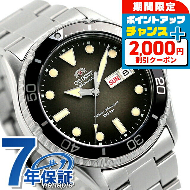 楽天市場】オリエント 腕時計 スポーツ ダイバーデザイン 自動巻き