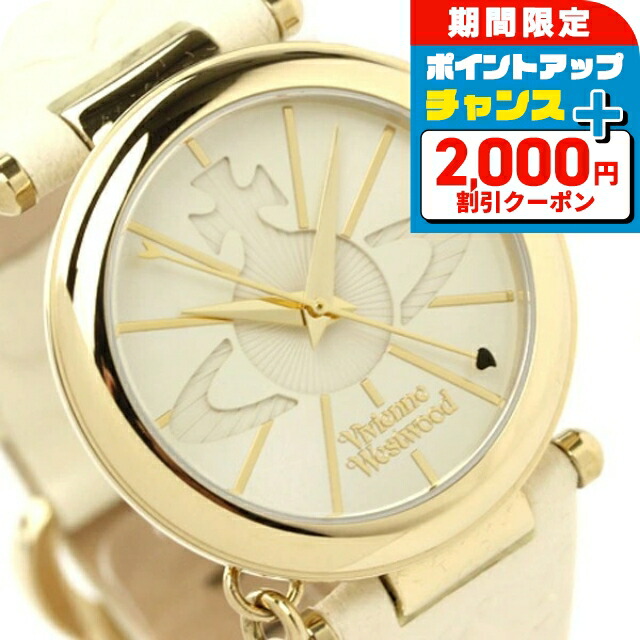 楽天市場】ヴィヴィアン 時計 レディース ブルームズベリー 34mm