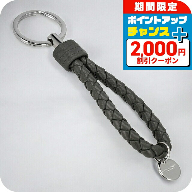 楽天市場】ボッテガ・ヴェネタ キーホルダー キーリング メンズ