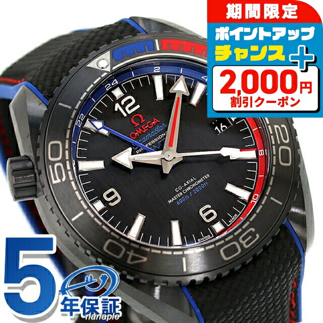 楽天市場】＼最安挑戦☆超特価／ オメガ スピードマスター マーク2