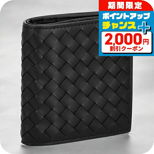 楽天市場】ボッテガ・ヴェネタ 長財布 メンズ BOTTEGA VENETA イントレ
