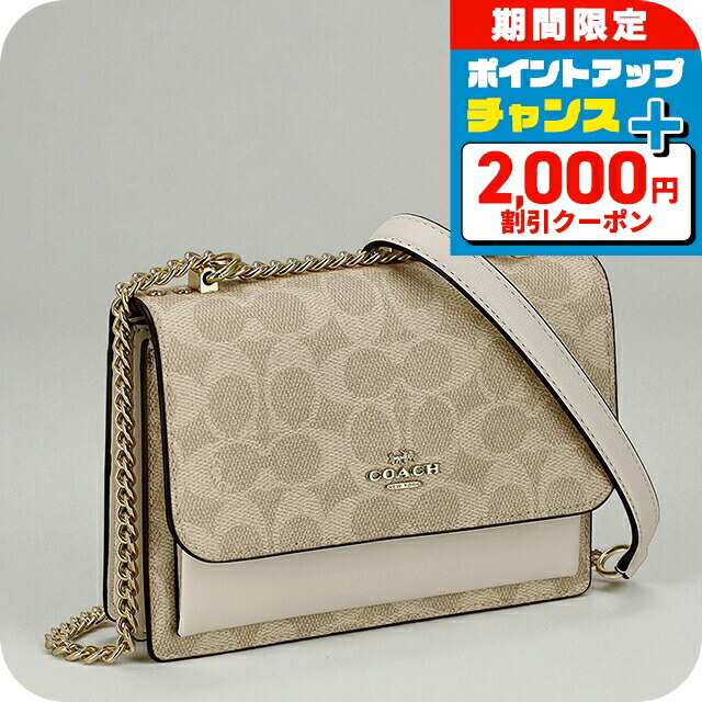 楽天市場】コーチ ショルダーバッグ メッセンジャーバッグ 2way