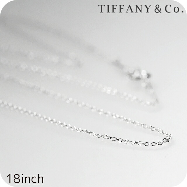 ティファニー ネックレス レディース ブランド TIFFANY&Co. 18inch