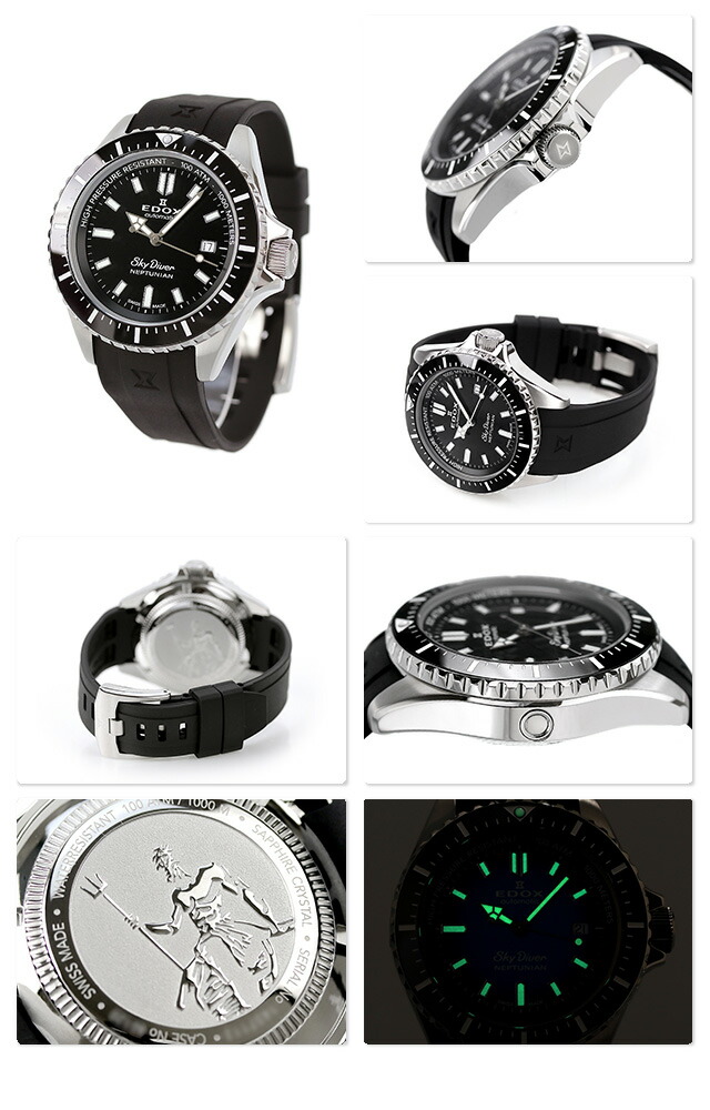 楽天市場】＼最安挑戦☆超特価／ エドックス スカイダイバー