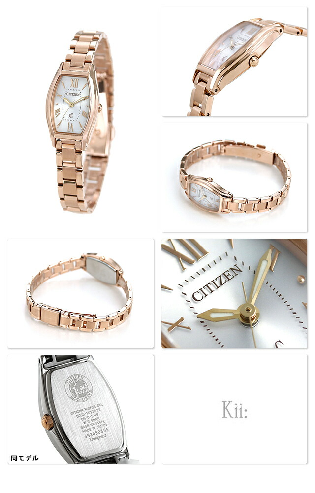 楽天市場】【リップケース付】 シチズン クロスシー エコドライブ