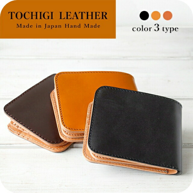 楽天市場】栃木レザー 財布 二つ折り メンズ 二つ折り財布 小銭入れ
