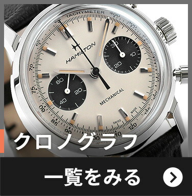 Hamilton クォーツ時計シルバー/ホワイト Khaki Field Quartz - Dial color:Silver - H68551153 | Hamilton Watch
