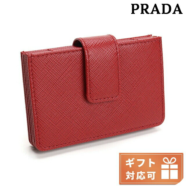 楽天市場】プラダ 名刺入れ カードケース レディース PRADA SAFFIANO