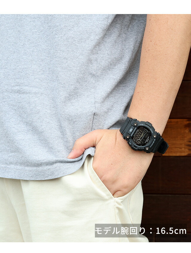楽天市場】gショック ジーショック G-SHOCK 電波ソーラー GW-7900B-1