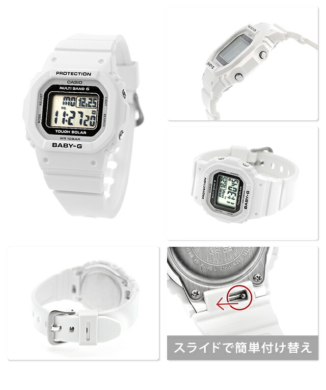 ベビーg ベビージー Baby-G 電波ソーラー BGD-5650-7 BGD-5650シリーズ