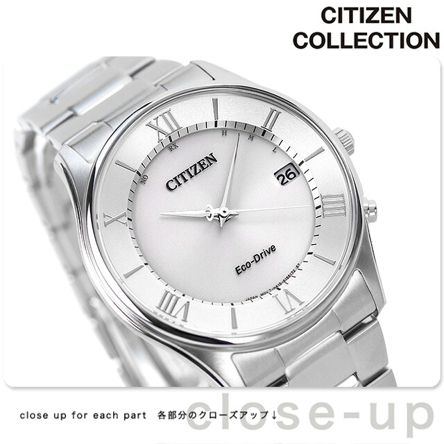 楽天市場】シチズン コレクション 薄型 電波ソーラー メンズ 腕時計
