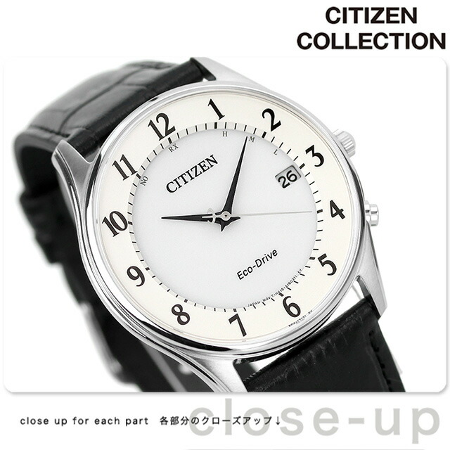 AS1060-11A ｜ シチズン(CITIZEN) – 腕時計のななぷれ