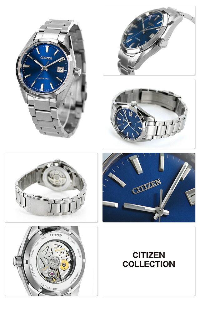 シチズン コレクション メカニカル クラシカルライン 日本製 自動巻き