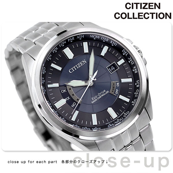 楽天市場】シチズン コレクション エコ・ドライブ ソーラー 電波時計