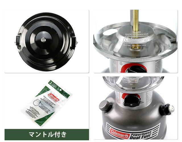 楽天市場】【訳ありアウトレット】 コールマン ランタン ガソリン 295A