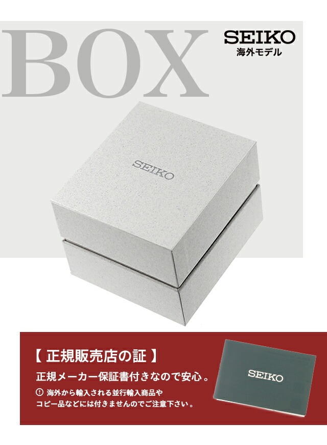 セイコー 逆輸入 クォーツ 電池式 腕時計 ブランド メンズ レディース
