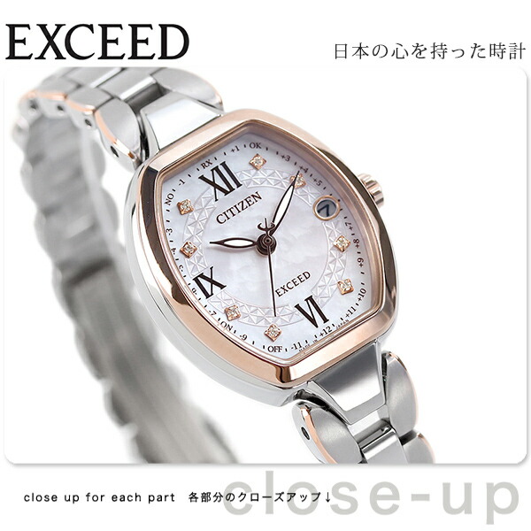 ES9484-55W ｜ シチズン(CITIZEN) – 腕時計のななぷれ