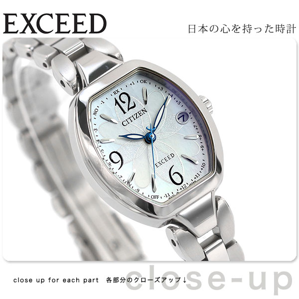 楽天市場】シチズン エクシード ティタニアハッピーフライト エコ