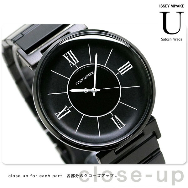 NYAL004 ｜ イッセイミヤケ( ISSEY MIYAKE) – 腕時計のななぷれ