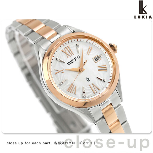 セイコー ルキア Grow 電波ソーラー 腕時計 ブランド レディース