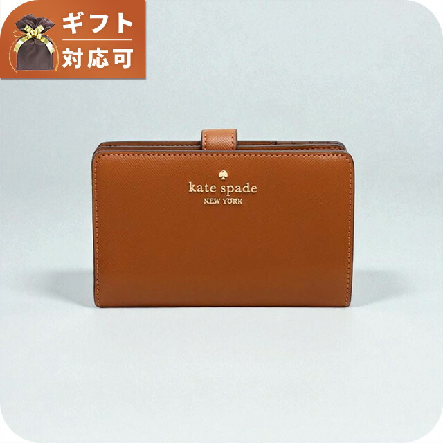 ケイトスペード KATE SPADE 二つ折り財布 KC580-200 レディース