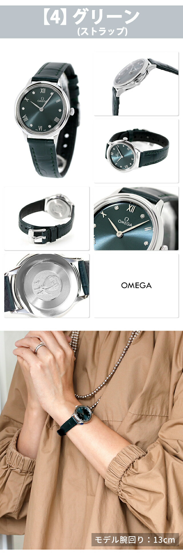 楽天市場】オメガ デビル プレステージ 27.5mm クォーツ 電池式 腕時計