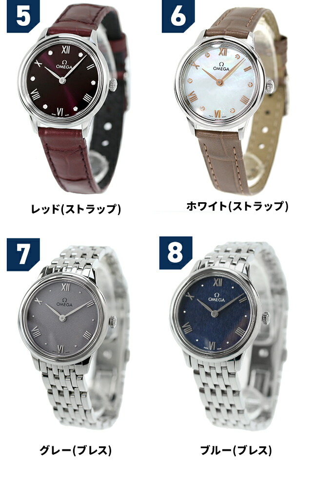 楽天市場】オメガ デビル プレステージ 27.5mm クォーツ 電池式 腕時計