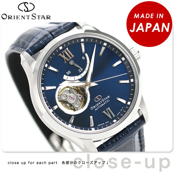 楽天市場】【3月下旬入荷予定予約受付中】 オリエントスター セミ