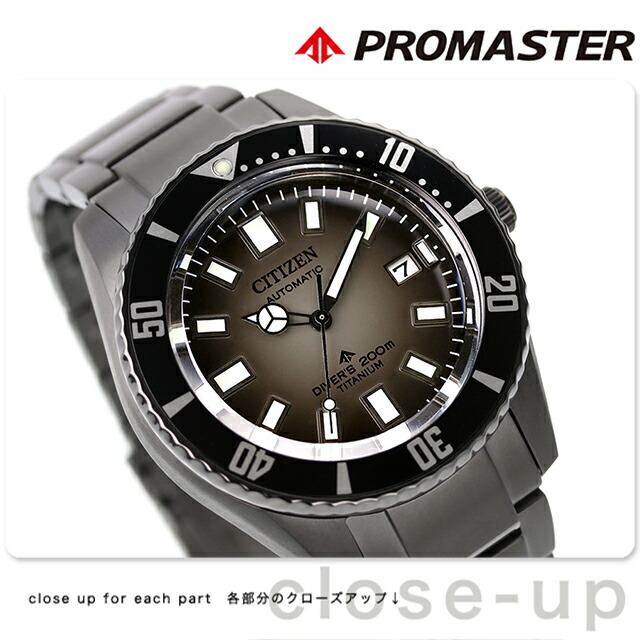楽天市場】シチズン プロマスター フジツボ ダイバー MARINEシリーズ