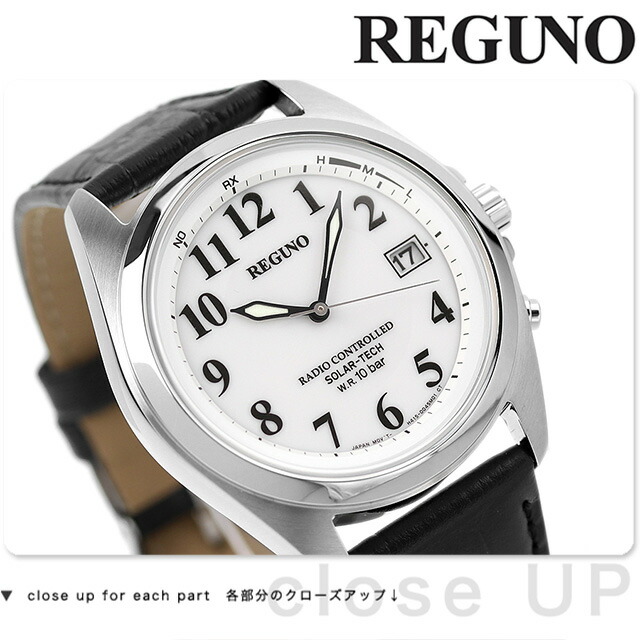 シチズン レグノ エコドライブ ソーラー エコドライブ ソーラー電波