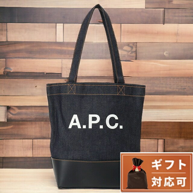 アーペーセー APC ブランド トートバッグ メンズ レディース A.P.C.