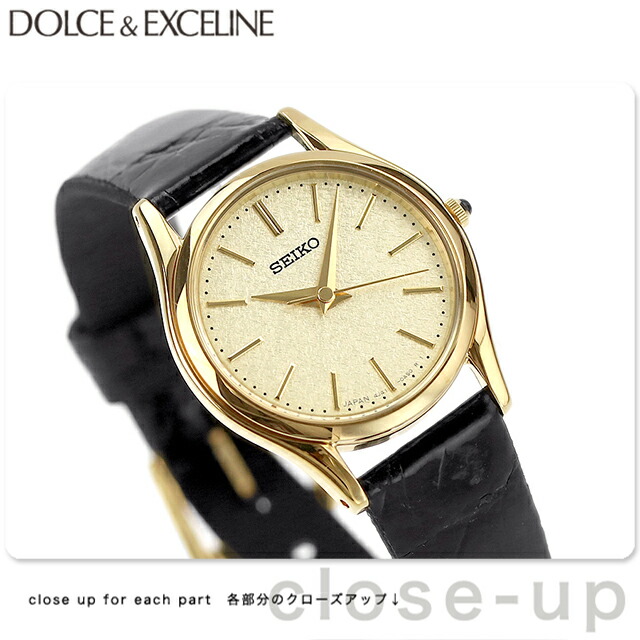 セイコー ドルチェ&エクセリーヌ レディース SWDL160 SEIKO 腕時計